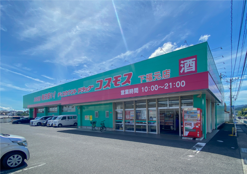 坂之上7丁目 6区画分譲地