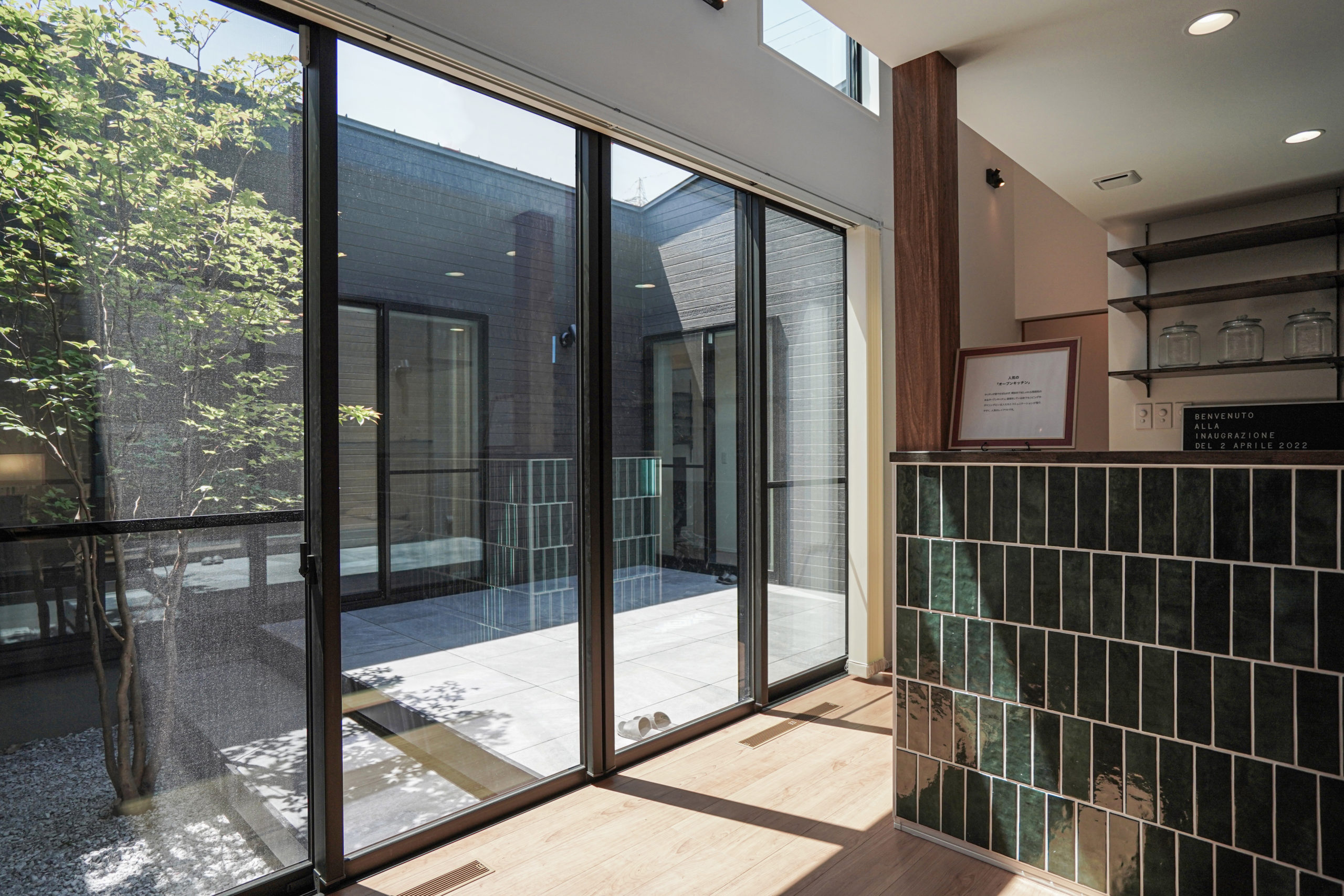 【姶良展示場】目線と光をコントロールして豊かな暮らしを生み出す。