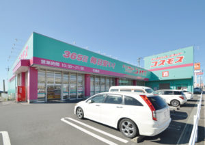 川上町3区画 平屋建て 建売