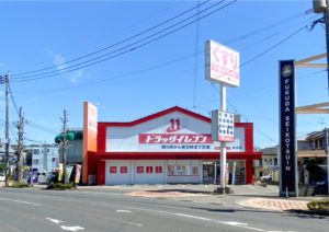 明和3丁目2区画 2階建て 建売