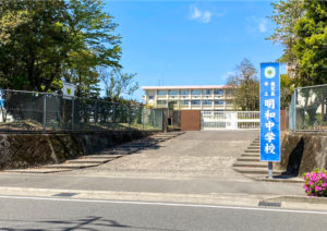 明和3丁目2区画 2階建て 建売