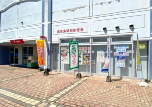 明和3丁目2区画 2階建て 建売