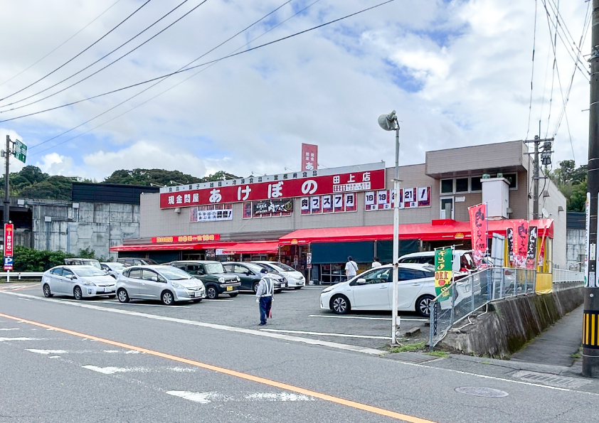 田上7丁目 平屋建て 売建